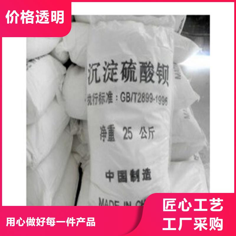 1250硫酸鋇沙廠家-現(xiàn)貨足
