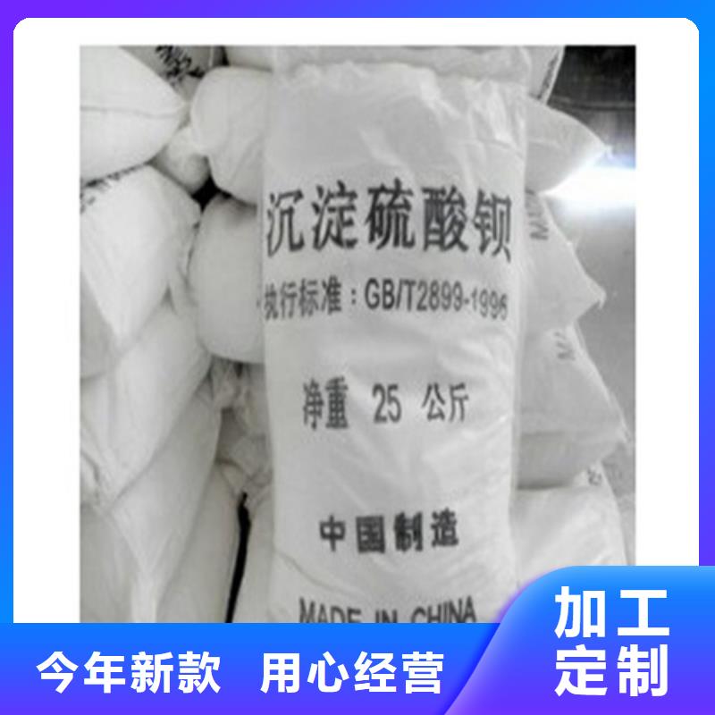周邊硫酸鋇砂供應商