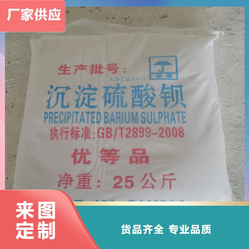 硫酸鋇砂3mm出口品質