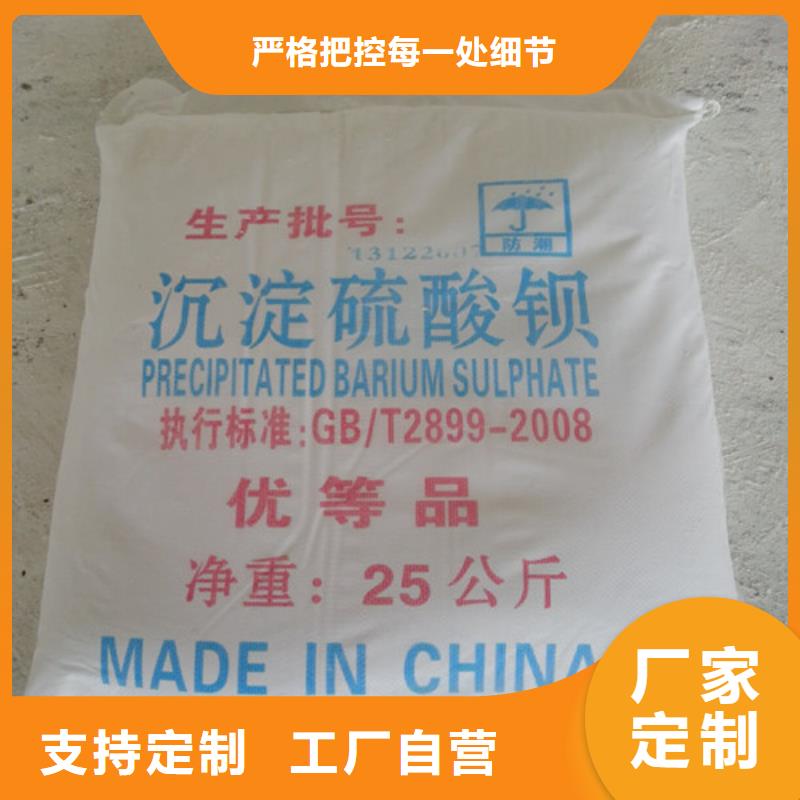 誠信供應
優質硫酸鋇沙的廠家