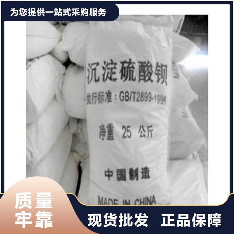 
活性硫酸鋇沙合格才出廠