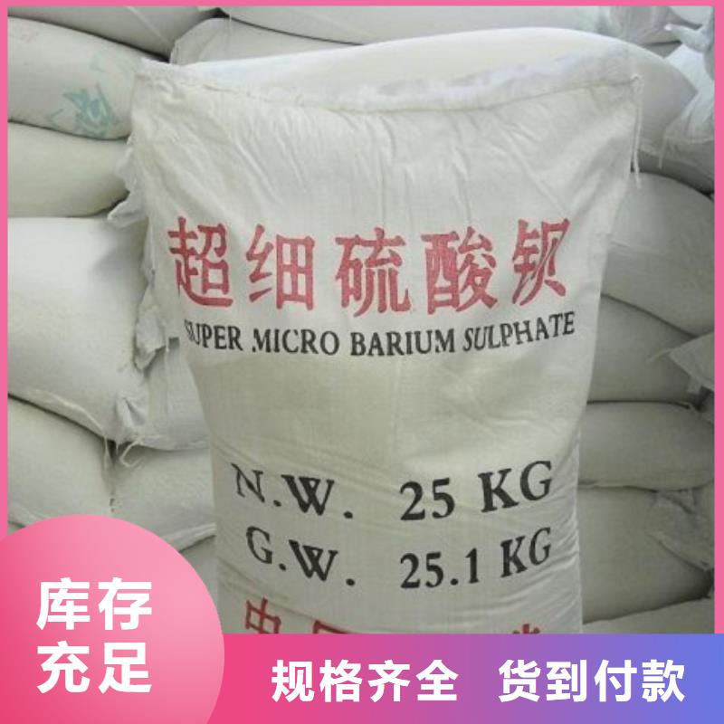 廠家熱線硫酸鋇砂2mm