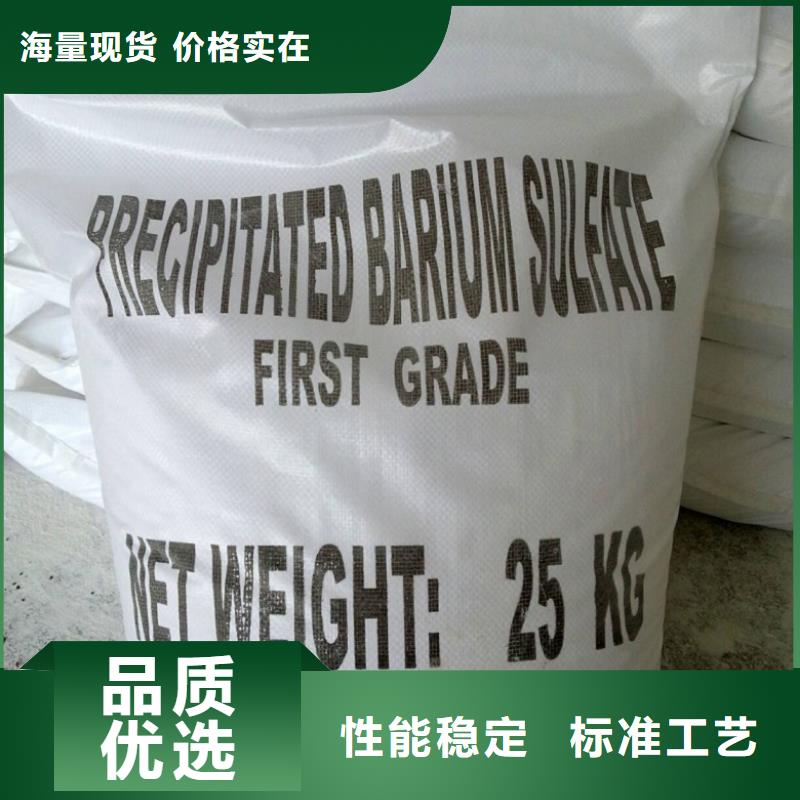 醫用硫酸鋇砂-看百家不如一問