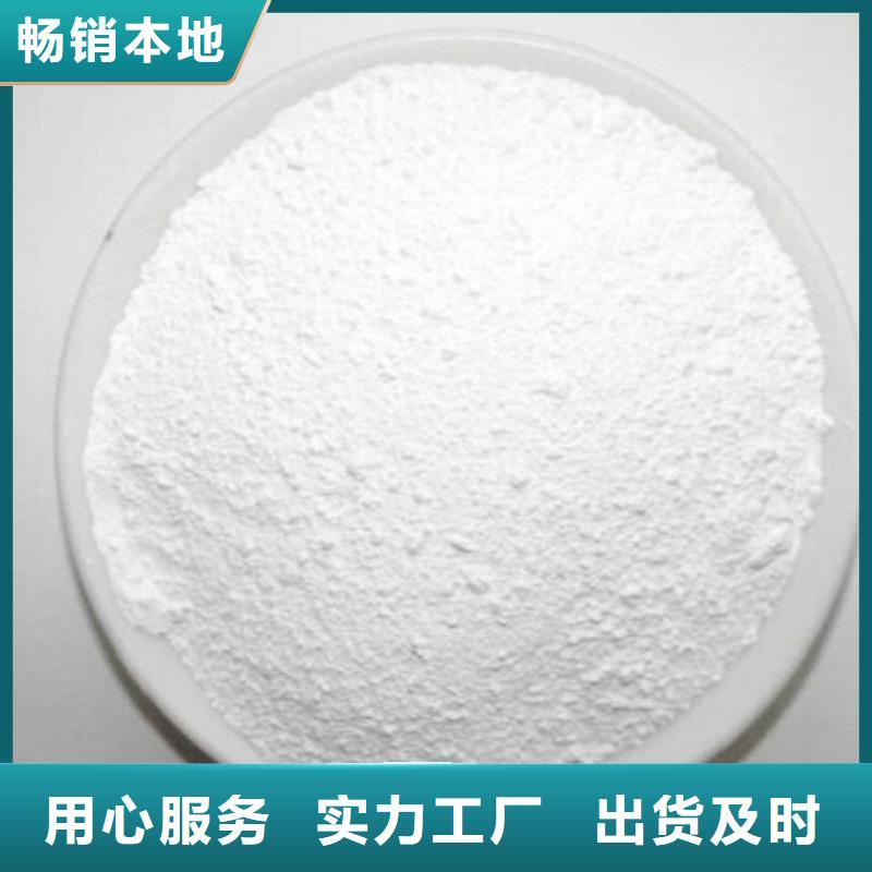 采購硫酸鋇砂防輻射必看-可信賴