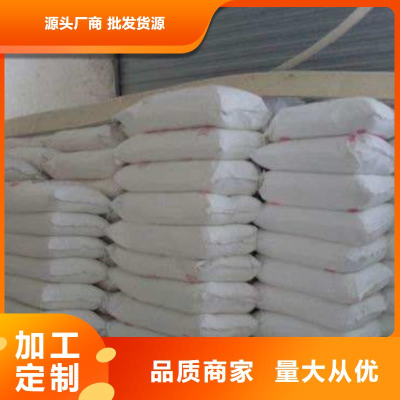 優選硫酸鋇砂防輻射