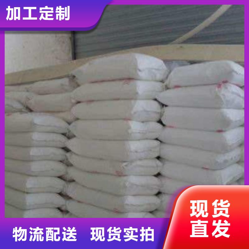 
合成硫酸鋇沙

如何購買