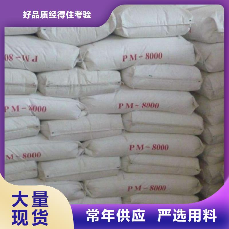 銷售超細(xì)改性硫酸鋇_誠信企業(yè)
