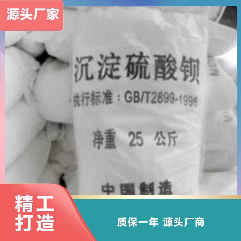價格合理的
硫酸鋇鈉打基地
