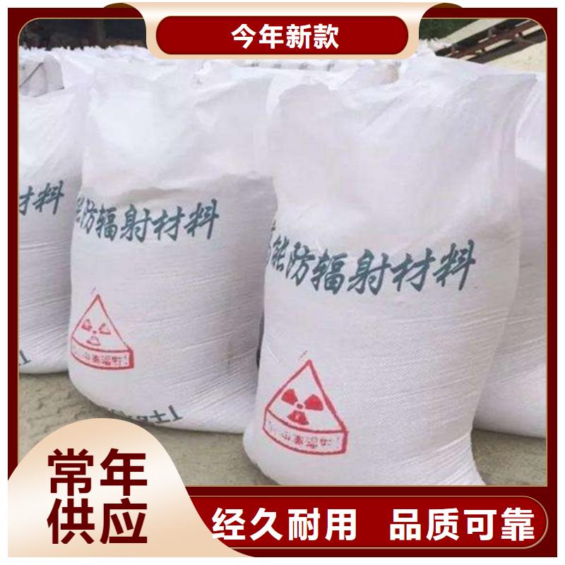 軍區(qū)醫(yī)院施工硫酸鋇沙行業(yè)資訊