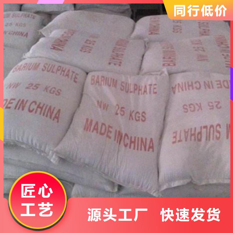 純硫酸鋇實體大廠可放心采購