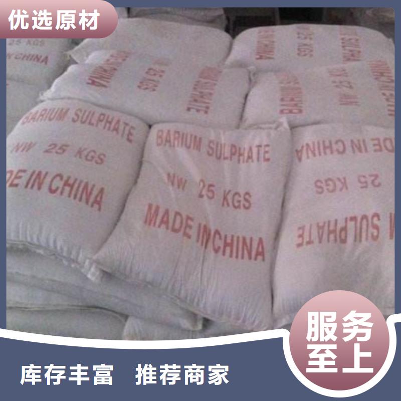 有現貨的硫酸鋇砂3mm廠家