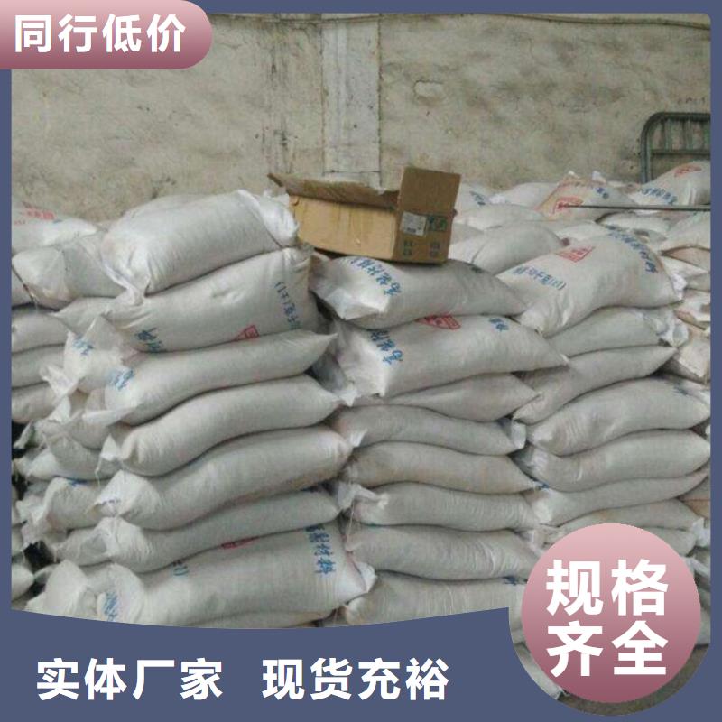 #材料硫酸鋇砂#廠家現貨