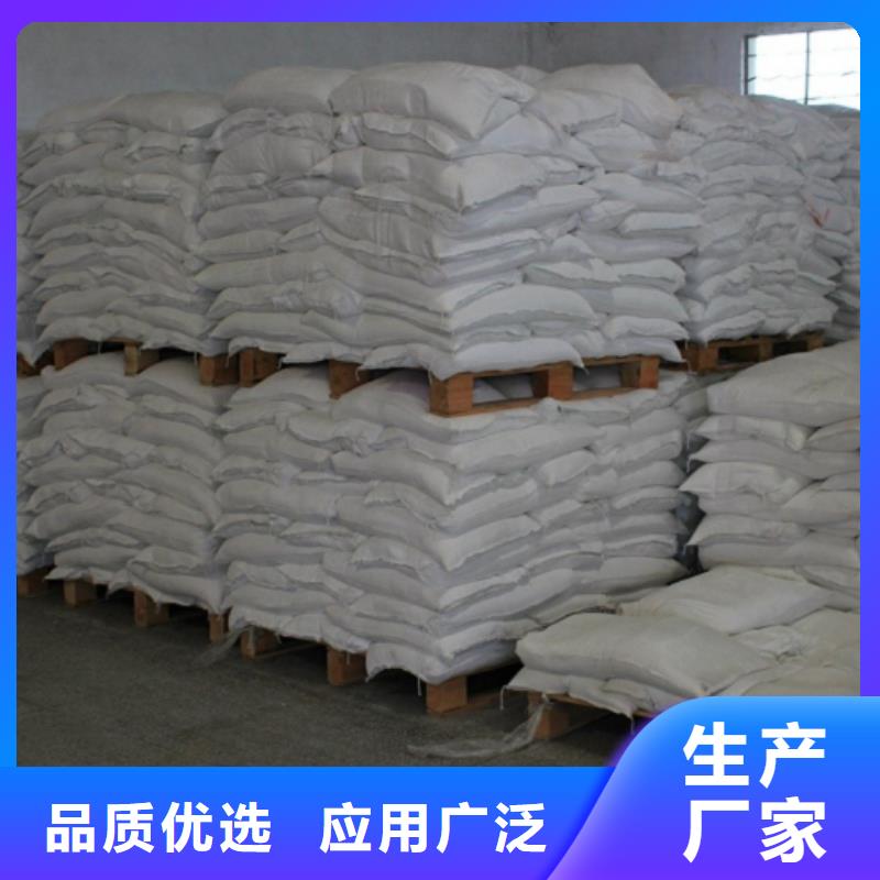 
合成硫酸鋇沙

如何購買