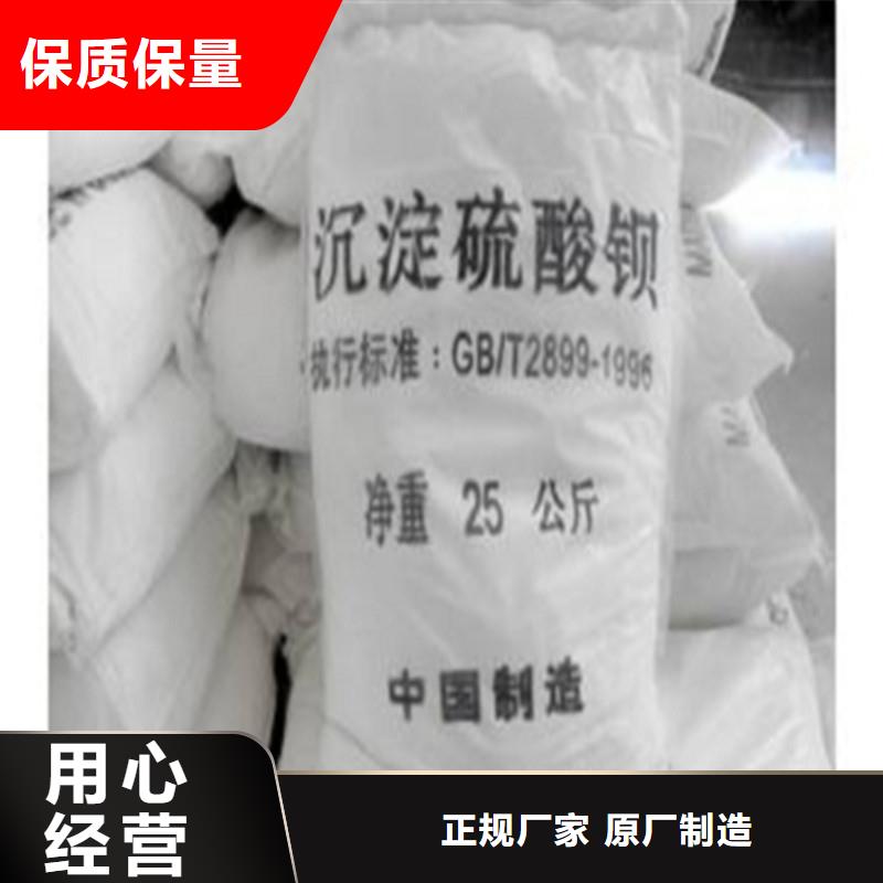 醫院施工硫酸鋇沙好貨