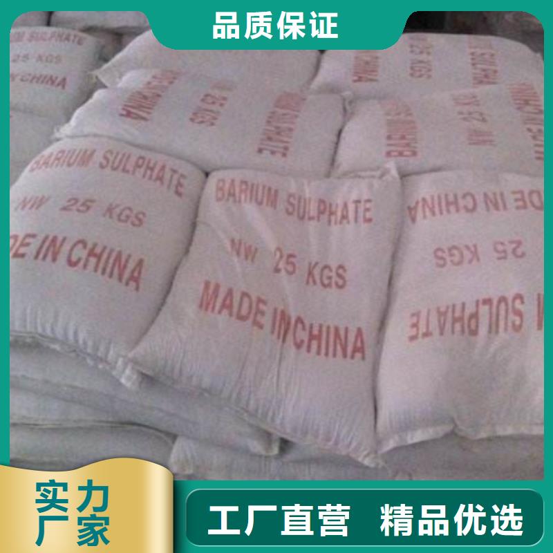 的1250硫酸鋇沙廠家