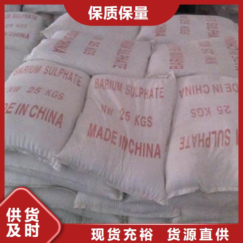 硫酸鋇沙子報(bào)價(jià)資訊