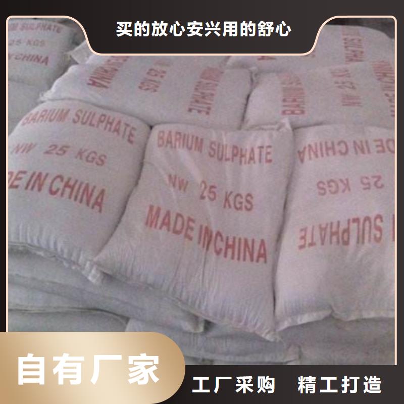 現(xiàn)貨供應(yīng)
天然硫酸鋇沙_廠家/供應(yīng)