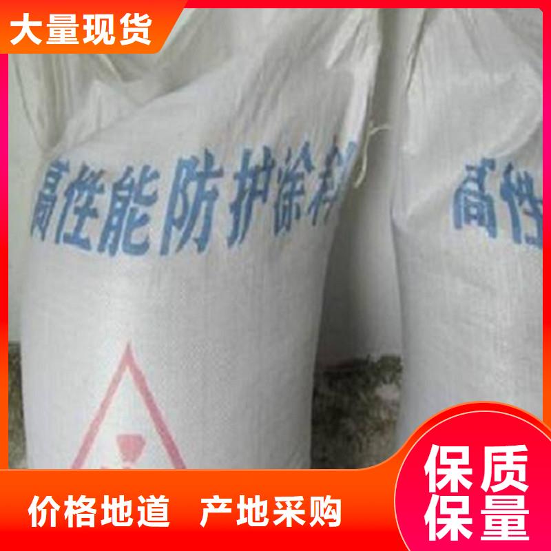 军区医院施工硫酸钡沙更多详情点击