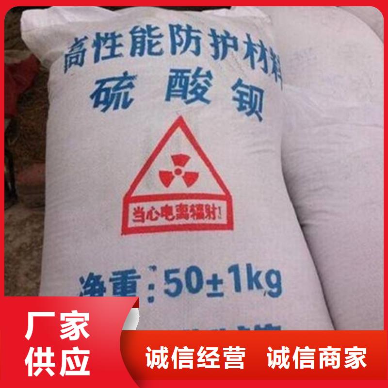 硫酸鋇砂3mm、硫酸鋇砂3mm廠家