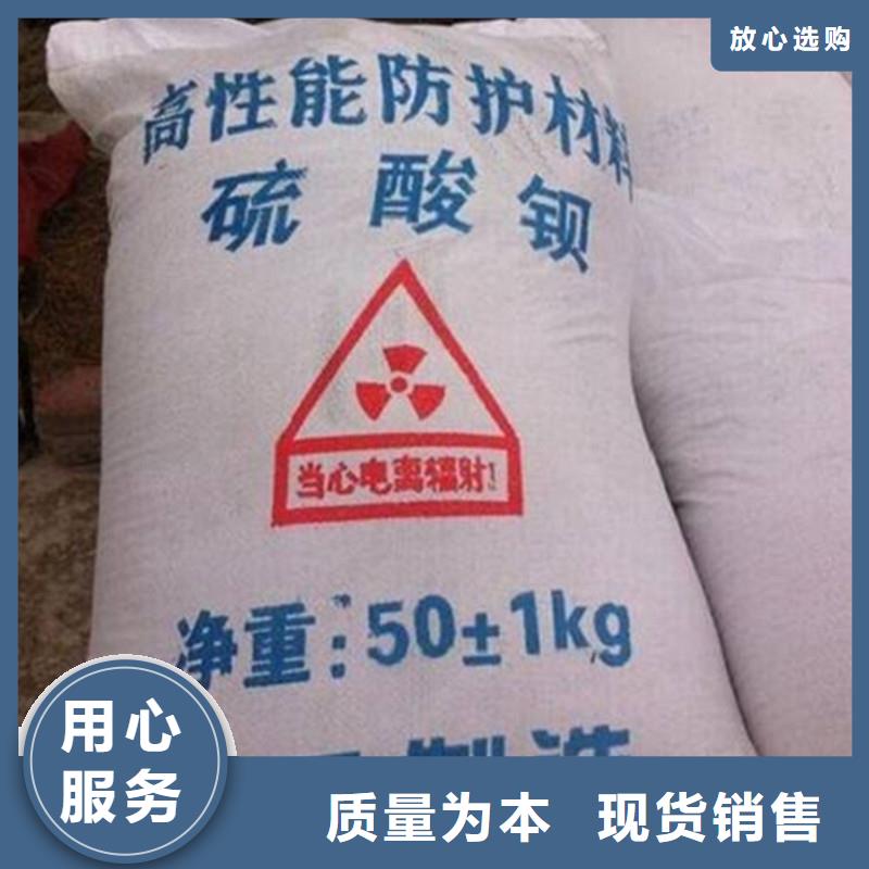硫酸鋇砂防輻射產品實物圖