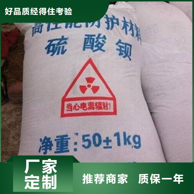 周邊硫酸鋇砂供應商