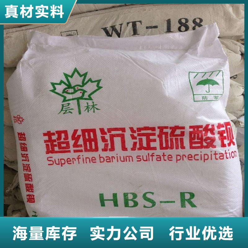 醫用硫酸鋇砂-看百家不如一問