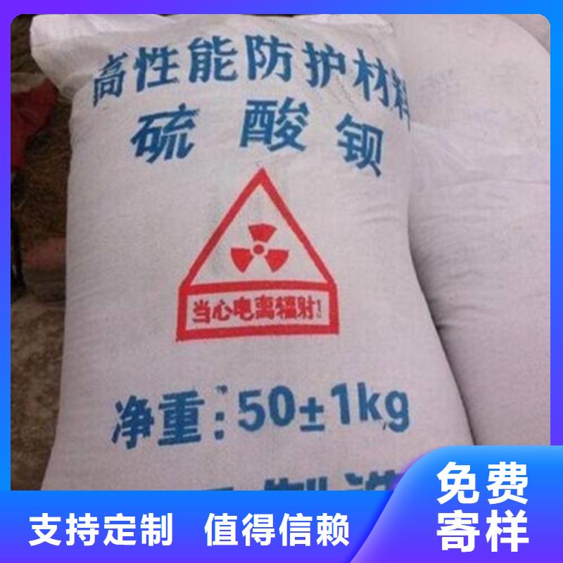 ：
硫酸鋇工程廠家批發