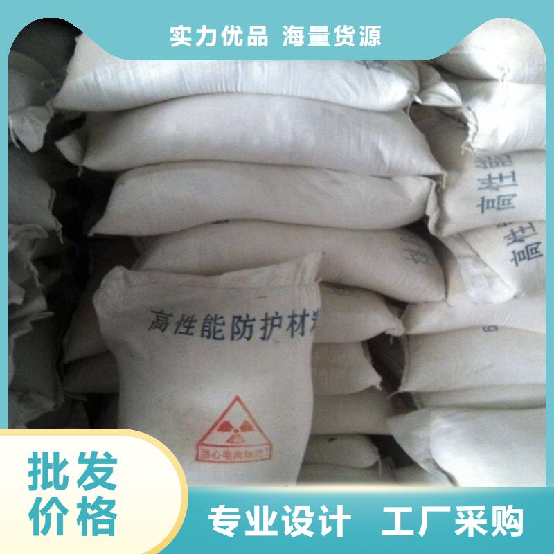 軍區(qū)醫(yī)院施工硫酸鋇沙行業(yè)資訊