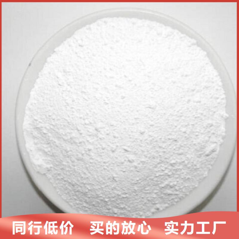 硫酸鋇砂防輻射產(chǎn)品齊全