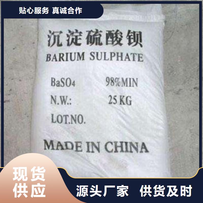 硫酸鋇砂限時(shí)優(yōu)惠