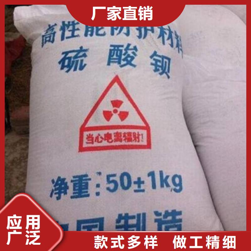 醫(yī)用硫酸鋇砂非標定制