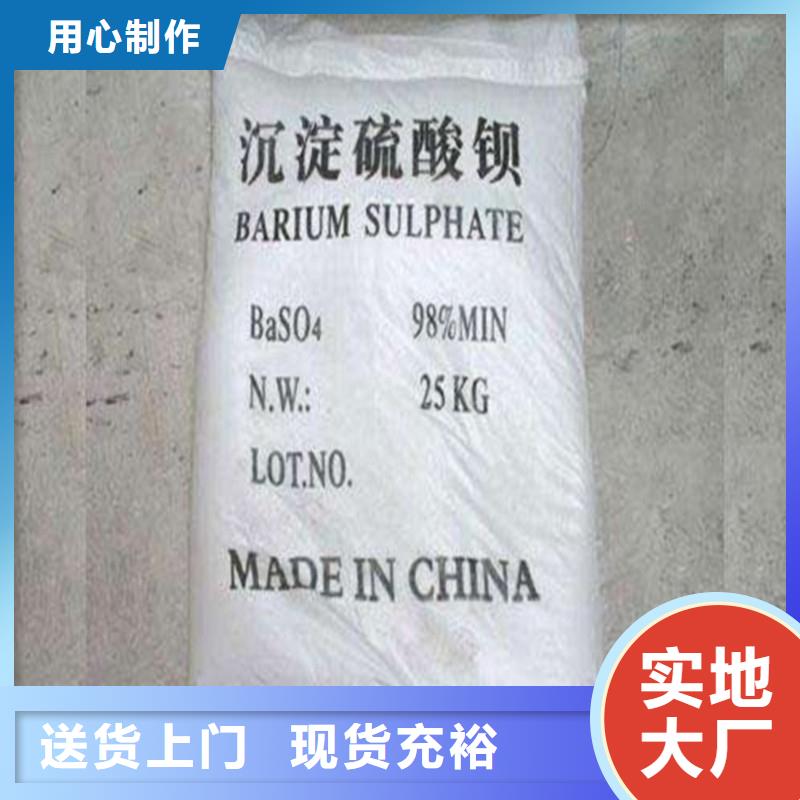 發貨及時的硫酸鋇
富化公司