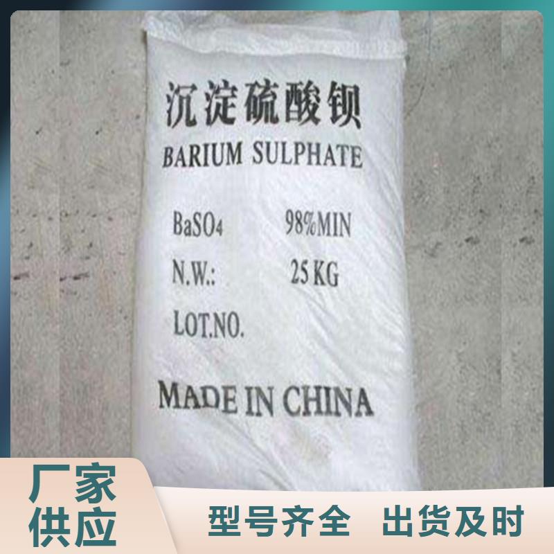 優(yōu)質(zhì)硫酸鋇托品庫存充足