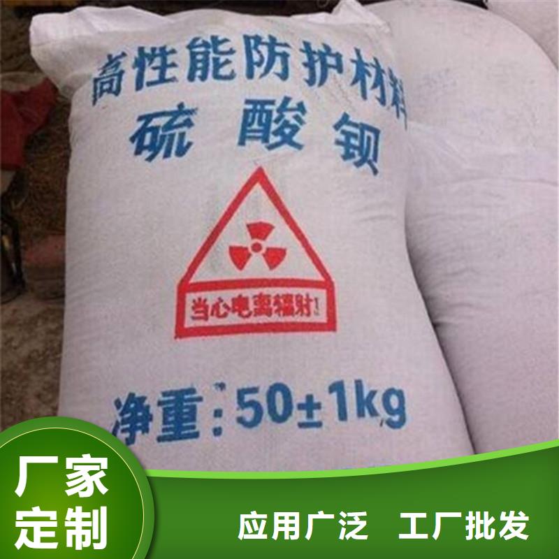 ：
硫酸鋇工程廠家批發