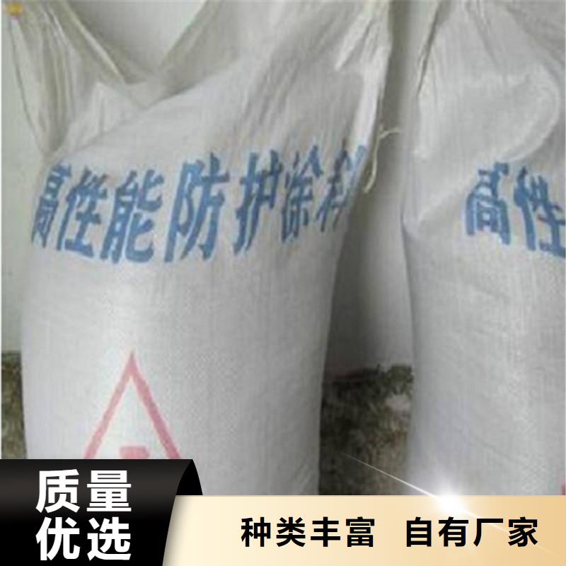 優選硫酸鋇砂防輻射