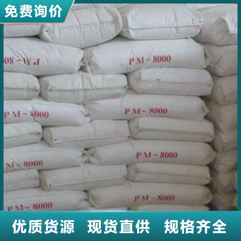 本地
化工沉淀硫酸供應(yīng)商