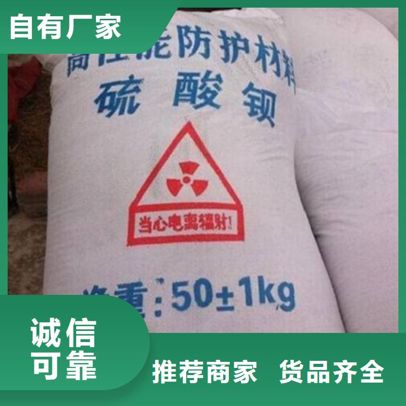 硫酸鋇砂3mm安裝