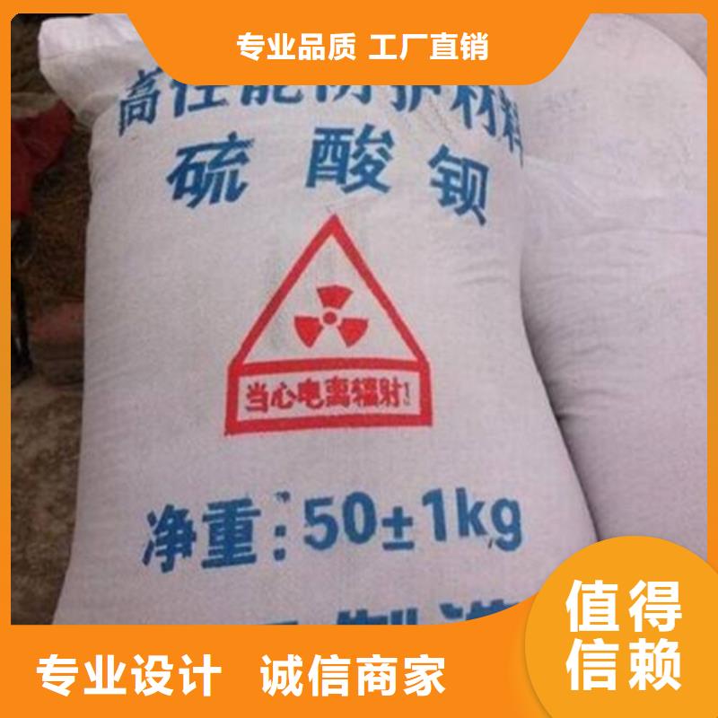 硫酸鋇砂防輻射產品實物圖
