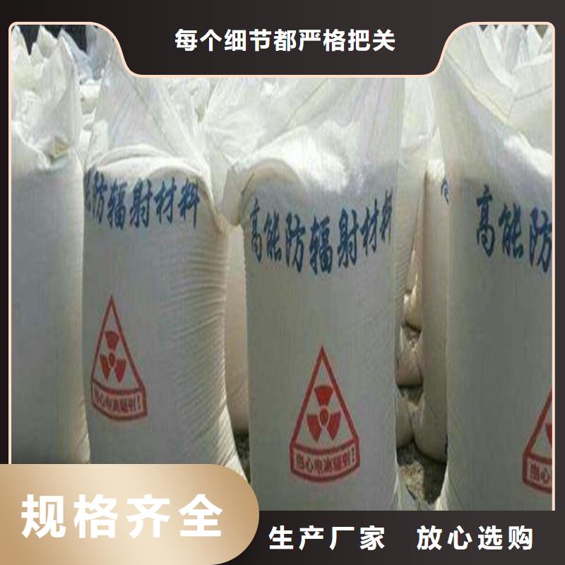 軍區(qū)醫(yī)院施工硫酸鋇沙行業(yè)資訊