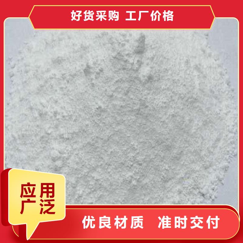 發(fā)貨速度快的
公基硫酸鋇
批發(fā)商