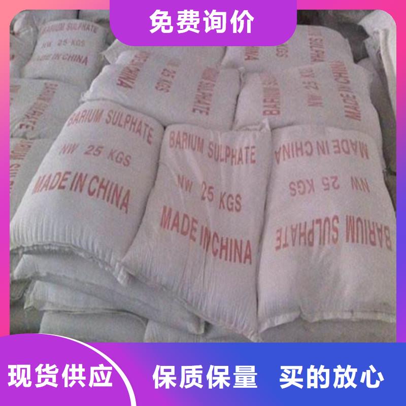 生產地芬,硫酸鋇_誠信企業生