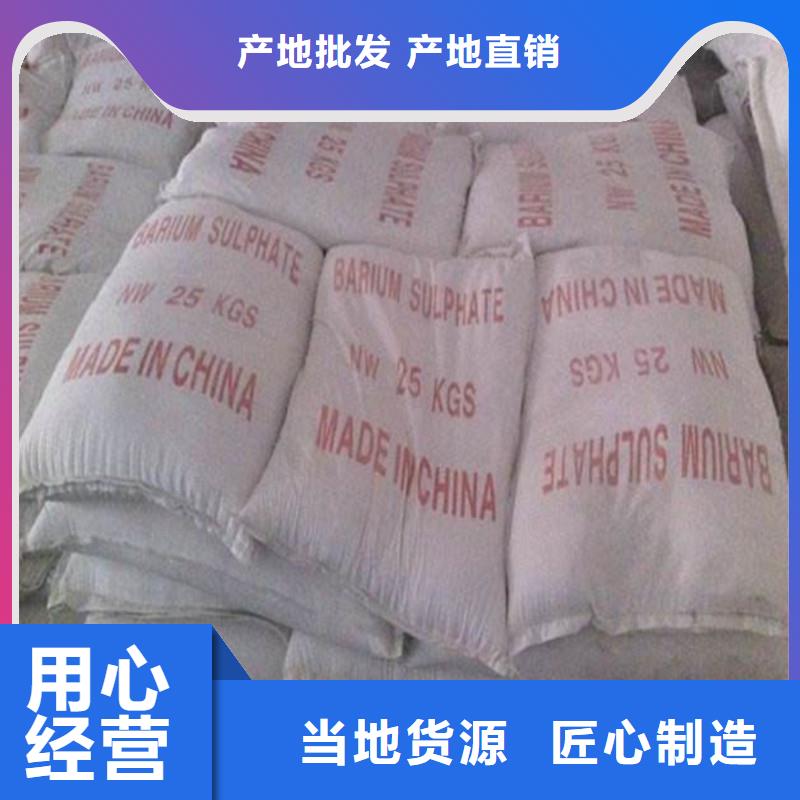 山西硫酸鋇砂電話詢價