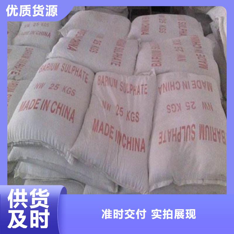 有現貨的硫酸鋇離子式供應商