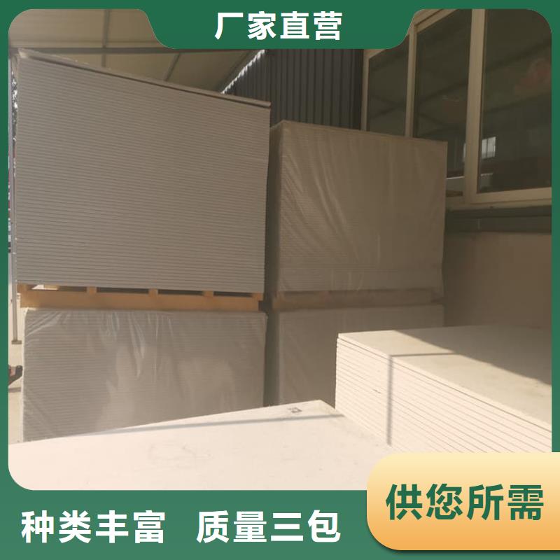 选购硫酸钡板认准正申辐射防护工程有限公司
