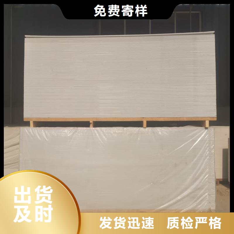防辐射硫酸钡板-实体厂家质量放心