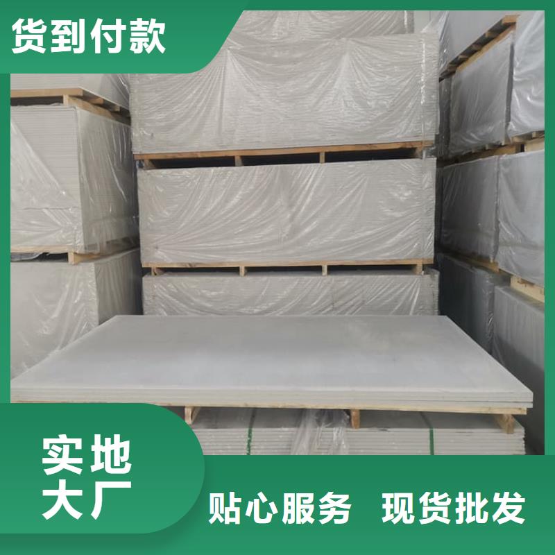 顶部吊顶硫酸钡板-顶部吊顶硫酸钡板服务优