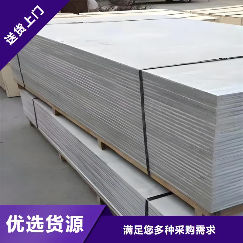 2025發(fā)貨快速#射線防護(hù)硫酸鋇板#實(shí)體廠家