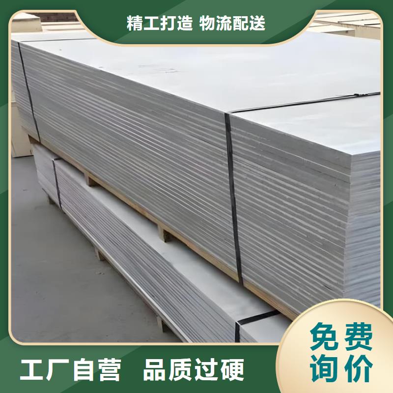 胃肠射线防护钡板现货齐全