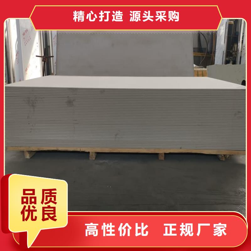 顶部吊顶硫酸钡板远销海外