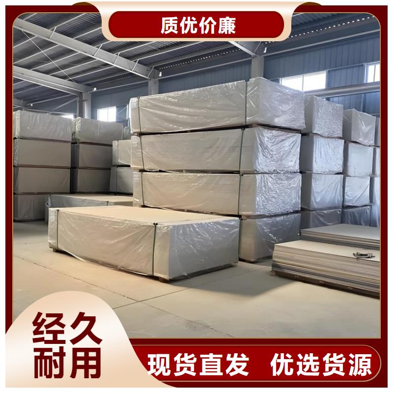 放射科墻體硫酸鋇板防護企業-價格優惠